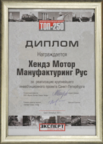 RU_AWARDS_3