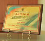 RU_AWARDS_8