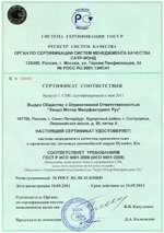 RU_AWARDS_9